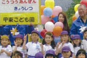 平成30年度 実施スナップ